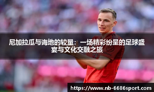 6686官方网站