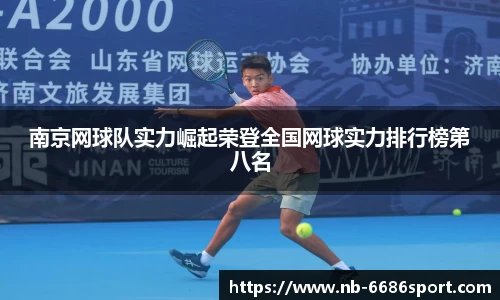 6686官网入口