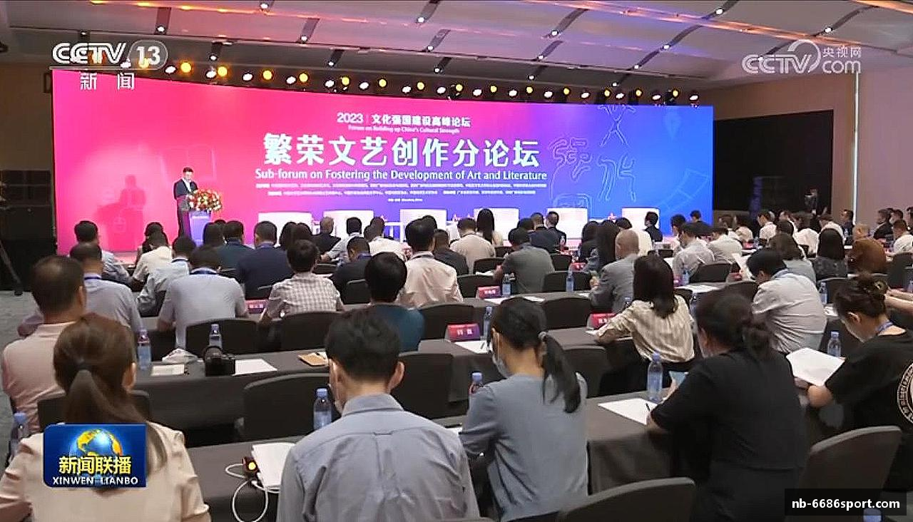 6686体育- 6686「中国」最新平台 - 6686 SPORTS